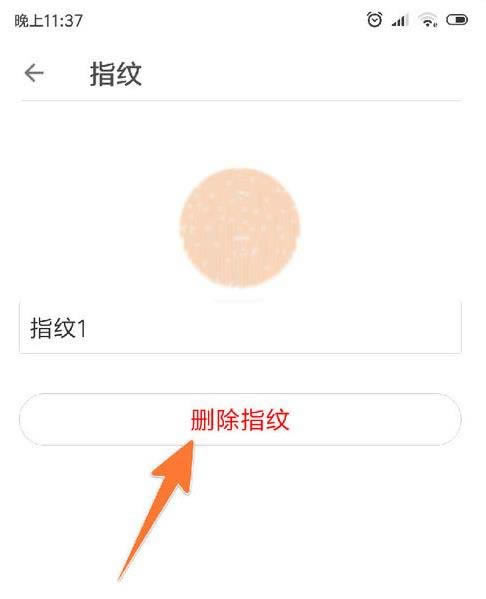 小米9如何关闭指纹解锁?_安卓手机_手机学院_本站