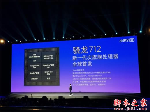 小米9se和小米8哪款值得购买?小米9se和小米8对比介绍_手机评测_手机学院_本站