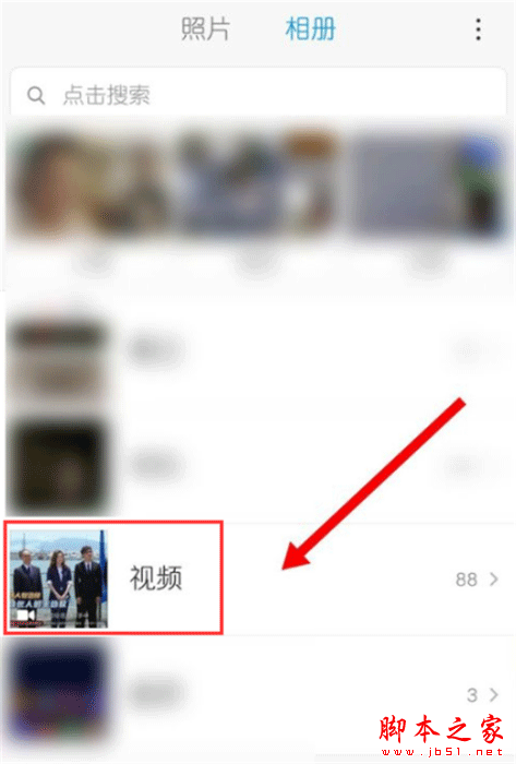 手机如何一键剪辑短视频?小米9手机一键剪辑视频的方法介绍_安卓手机_手机学院_本站
