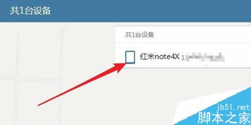 小米9怎么开启丢失模式?小米9丢失后锁定手机教程