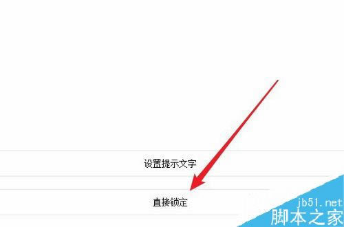 小米9怎么开启丢失模式?小米9丢失后锁定手机教程