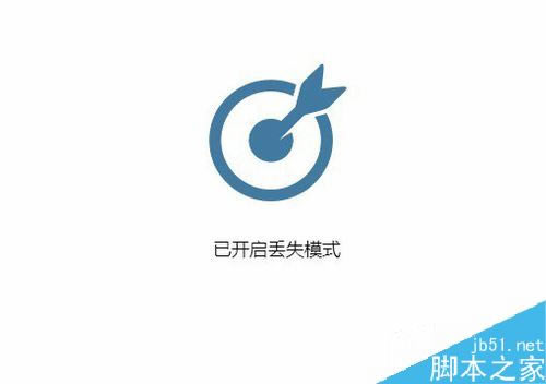 小米9怎么开启丢失模式?小米9丢失后锁定手机教程