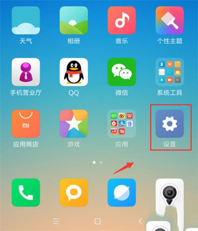 小米cc9怎样root?