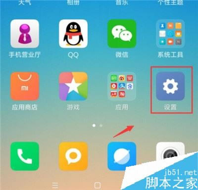 С��cc9��ô�鿴�ֻ������ڴ棿С��cc9�ֻ������ڴ�鿴�̳�