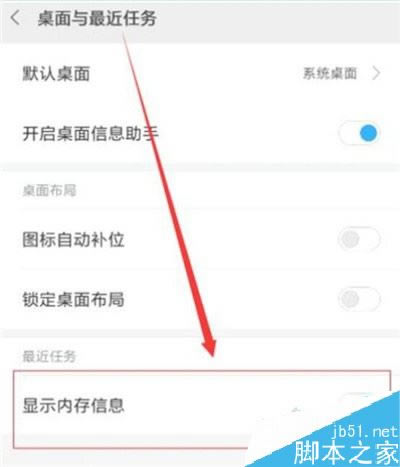 С��cc9��ô�鿴�ֻ������ڴ棿С��cc9�ֻ������ڴ�鿴�̳�