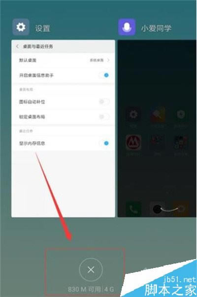 С��cc9��ô�鿴�ֻ������ڴ棿С��cc9�ֻ������ڴ�鿴�̳�