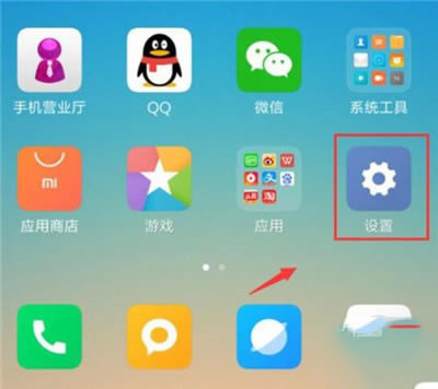 С��cc9���ȡ������ģʽ?_��׿�ֻ�_�ֻ�ѧԺ_��վ