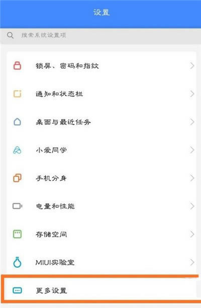 С��cc9���ȡ������ģʽ?_��׿�ֻ�_�ֻ�ѧԺ_��վ