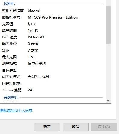 С��CC9 Pro�ʺ������� С��CC9 Pro�ֻ����/����/����/ϵͳ/����/������ʹ����������_�ֻ�����_�ֻ�ѧԺ_��վ