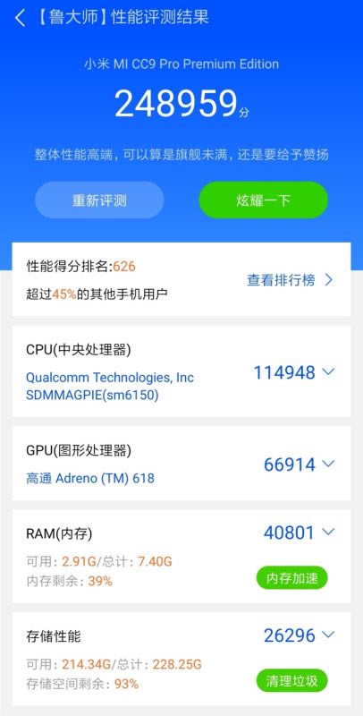 С��CC9 Pro�ʺ������� С��CC9 Pro�ֻ����/����/����/ϵͳ/����/������ʹ����������_�ֻ�����_�ֻ�ѧԺ_��վ