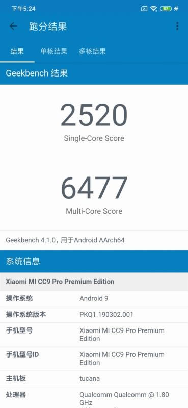 С��CC9 Pro�ʺ������� С��CC9 Pro�ֻ����/����/����/ϵͳ/����/������ʹ����������_�ֻ�����_�ֻ�ѧԺ_��վ