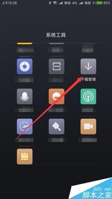 小米9怎么测试wlan速度?小米9一键wlan测速教程
