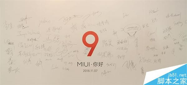 小米自曝MIUI 9:性能功耗发热卡顿等问题大大提升