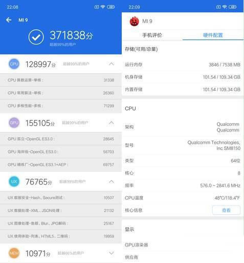华为nova5pro和小米9哪款好 华为nova5pro和小米9对比评测_手机评测_手机学院_本站