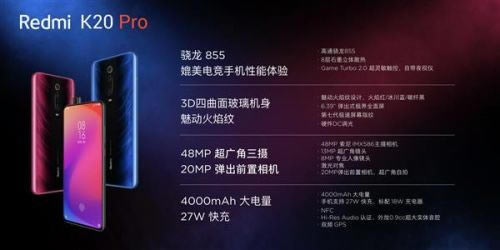 红米k20pro和小米9、一加7、荣耀20、oppo reno、vivo iqoo区别对比_手机评测_手机学院_本站