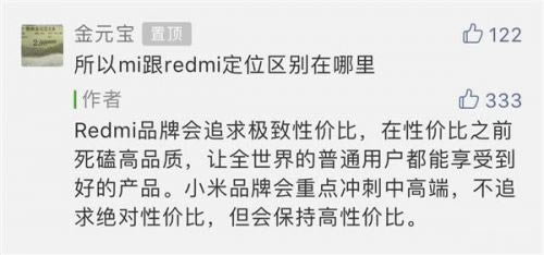 红米k20pro和小米9、一加7、荣耀20、oppo reno、vivo iqoo区别对比_手机评测_手机学院_本站
