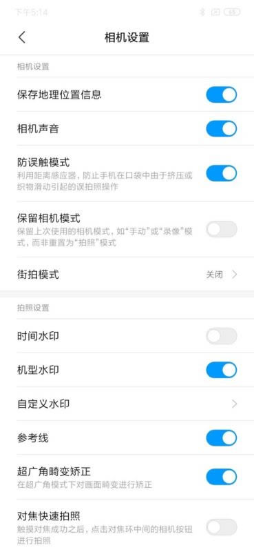 С��CC9e�ֻ��ò����� С��CC9e�ֻ���ۡ����ա����ܼ�������������_�ֻ�����_�ֻ�ѧԺ_��վ