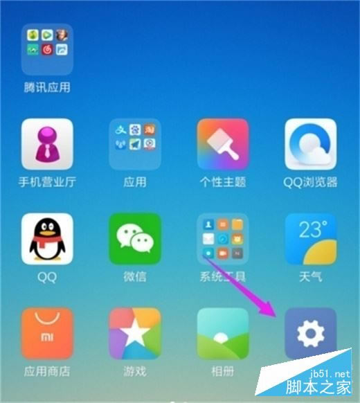 小米9pro放大手势在哪设置?小米9pro开启放大手势的方法_安卓手机_手机学院_本站