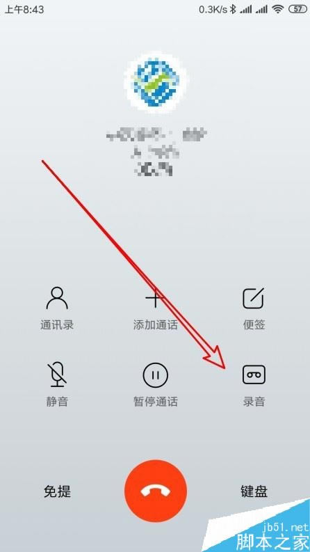 小米9打电话时怎么自动录音?小米9通话录音设置方法