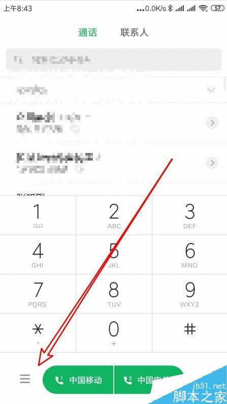 小米9打电话时怎么自动录音?小米9通话录音设置方法