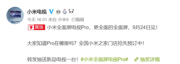 С��ȫ��������Pro����9��24�� ԤԼȫ�濪��_���Ӻ���_Ӳ���̳�_��վ