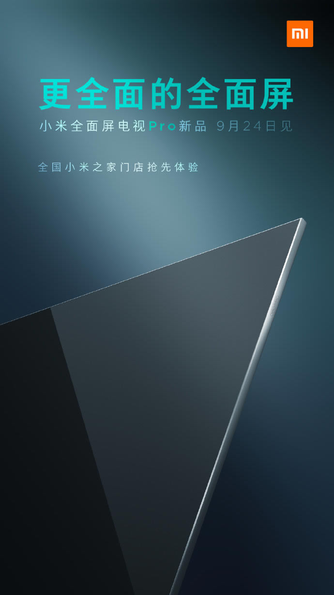 С��ȫ��������Pro����9��24�� ԤԼȫ�濪��_���Ӻ���_Ӳ���̳�_��վ