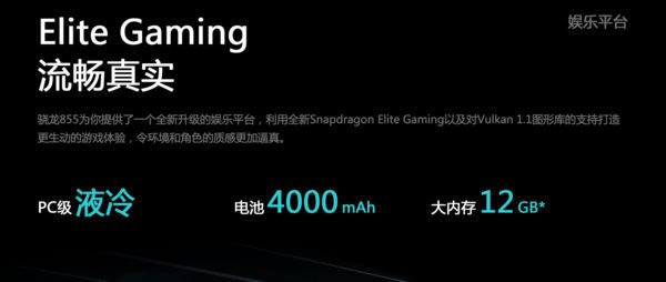 联想Z6 Pro和小米9哪个好 联想Z6 Pro和小米9对比评测_手机评测_手机学院_本站
