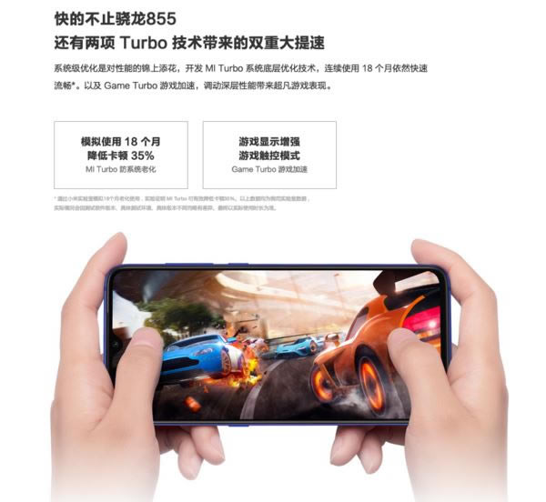联想Z6 Pro和小米9哪个好 联想Z6 Pro和小米9对比评测_手机评测_手机学院_本站