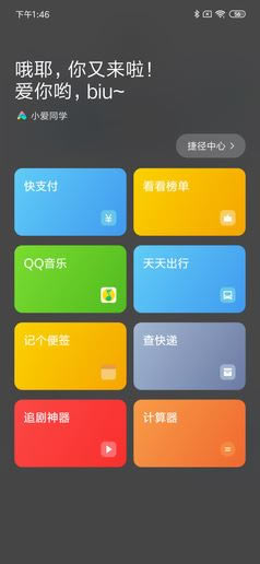 联想Z6 Pro和小米9哪个好 联想Z6 Pro和小米9对比评测_手机评测_手机学院_本站