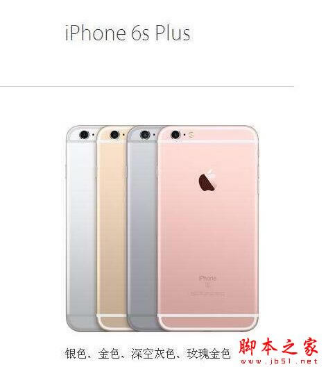 iPhone 6s Plus与小米9哪一个更值得购买？