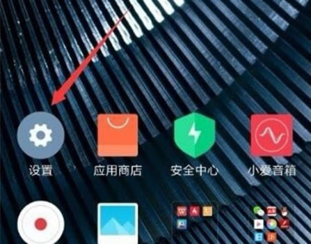 小米9pro怎样隐藏刘海 小米9Pro刘海隐藏办法介绍