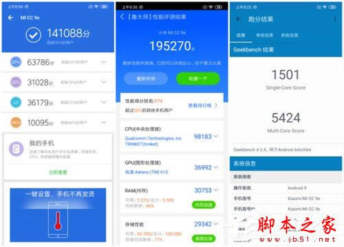 С��CC9e����Ϸ����?С��CC9e��Ϸ����ʵ��_�ֻ�����_�ֻ�ѧԺ_��վ