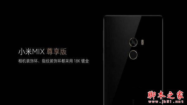 小米mix与华为mate9哪一个好  华为mate9与小米mix详细区别对比评测