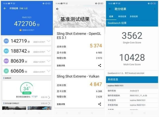 realme X2 Pro与小米9 Pro哪款好 realme X2 Pro与小米9 Pro区别对比