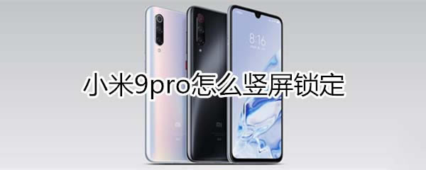 С9pro?_׿ֻ_ֻѧԺ_վ