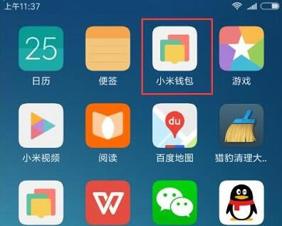 С��cc9�ֻ�����������ο���?_��׿�ֻ�_�ֻ�ѧԺ_��վ