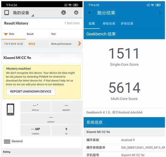 小米CC9e手机简评 外观、拍照、性能、续航及上手体验详细评测