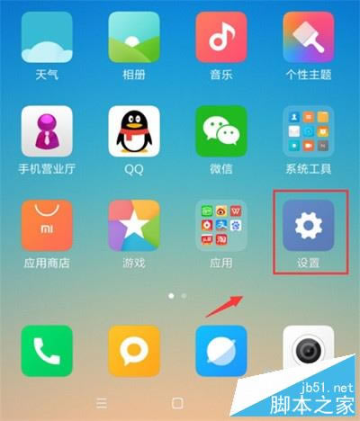 小米cc9怎样重启到恢复模式?小米cc9重启到恢复模式的办法