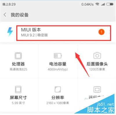 С��cc9����������ָ�ģʽ?С��cc9�������ָ�ģʽ�ķ���_��׿�ֻ�_�ֻ�ѧԺ_��վ