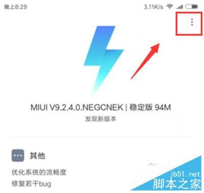 С��cc9����������ָ�ģʽ?С��cc9�������ָ�ģʽ�ķ���_��׿�ֻ�_�ֻ�ѧԺ_��վ