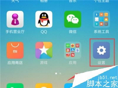 小米cc9状态栏无法下拉怎样办？小米cc9状态栏拉不下的处理办法