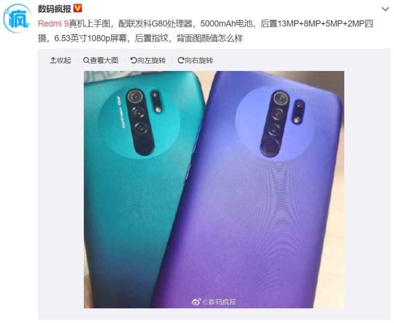 Redmi9设置怎样 Redmi9真机上手体验