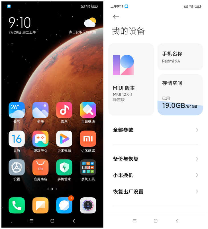 Redmi 9Aʹ Redmi 9Aϸ_ֻ_ֻѧԺ_վ