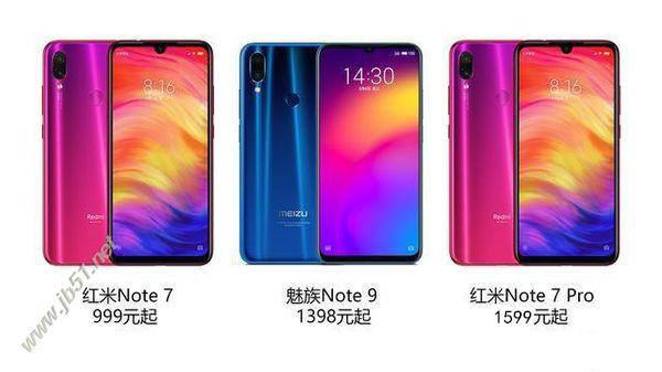 红米Note 7 Pro和魅族note9哪款好?红米Note 7 Pro和魅族note9区别对比_手机评测_手机学院_本站