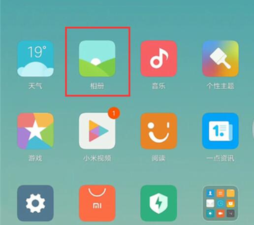 红米note7pro如何剪辑短视频?_安卓手机_手机学院_本站