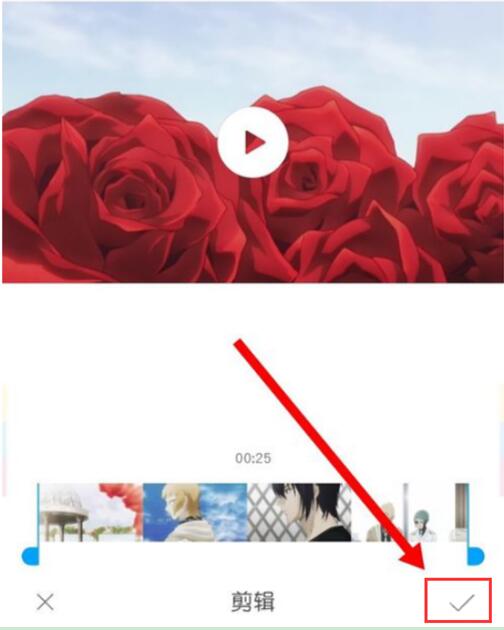 红米note7pro如何剪辑短视频?_安卓手机_手机学院_本站