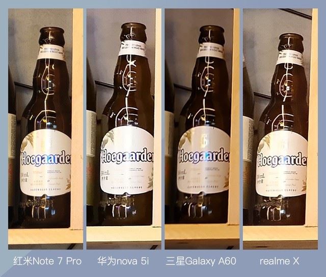 4款手机简评 红米Note7Pro、华为nova5i、三星GalaxyA60、realmeX拍照对比_手机评测_手机学院_本站