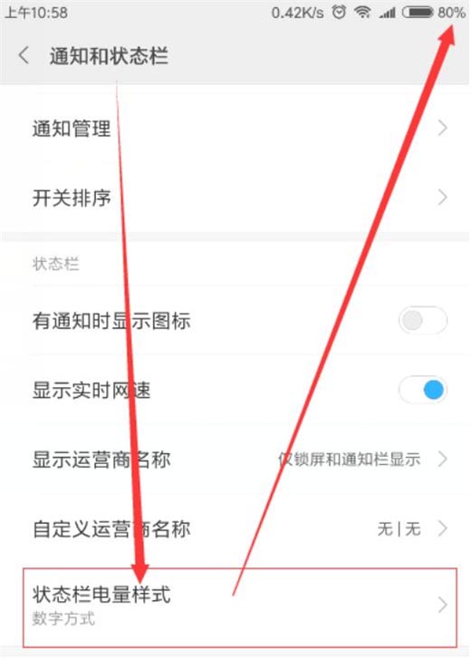note7õٷֱʾ?_׿ֻ_ֻѧԺ_վ