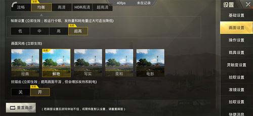 红米Note7 Pro外观、硬件配置、游戏性能、跑分及实拍效果详细评测_手机评测_手机学院_本站