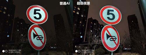 红米Note7 Pro外观、硬件配置、游戏性能、跑分及实拍效果详细评测_手机评测_手机学院_本站